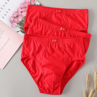 三角裤男内裤纯棉红色本命年结婚