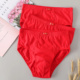 红色本命年结婚高腰全棉弹力裤 三角裤 头 纯棉男生短裤 男款 男士 内裤