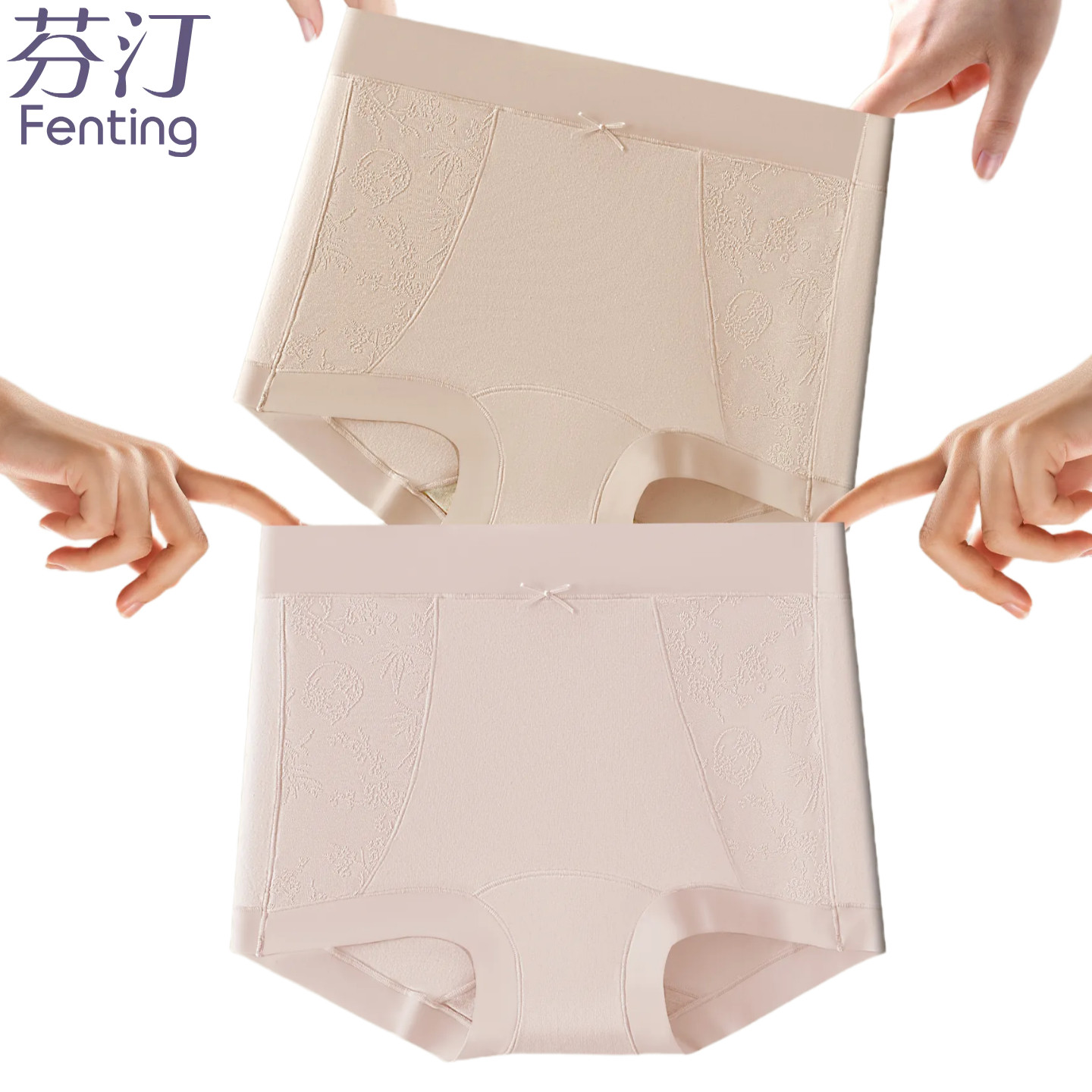 内裤女胖mm大码小平角纯棉裆10A抑菌无痕薄新款妈妈高腰四角短裤