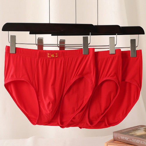 莫代尔大码本命年红色男三角内裤