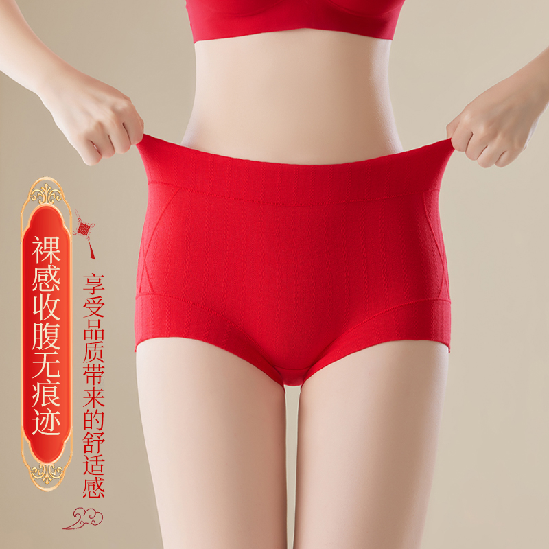 纯棉红色内裤女本命年结婚四角裤