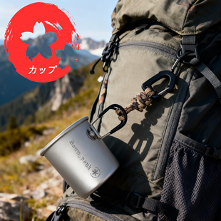 2026新款雪山户外铝合金折叠杯带挂绳露营折叠杯水杯户外餐具