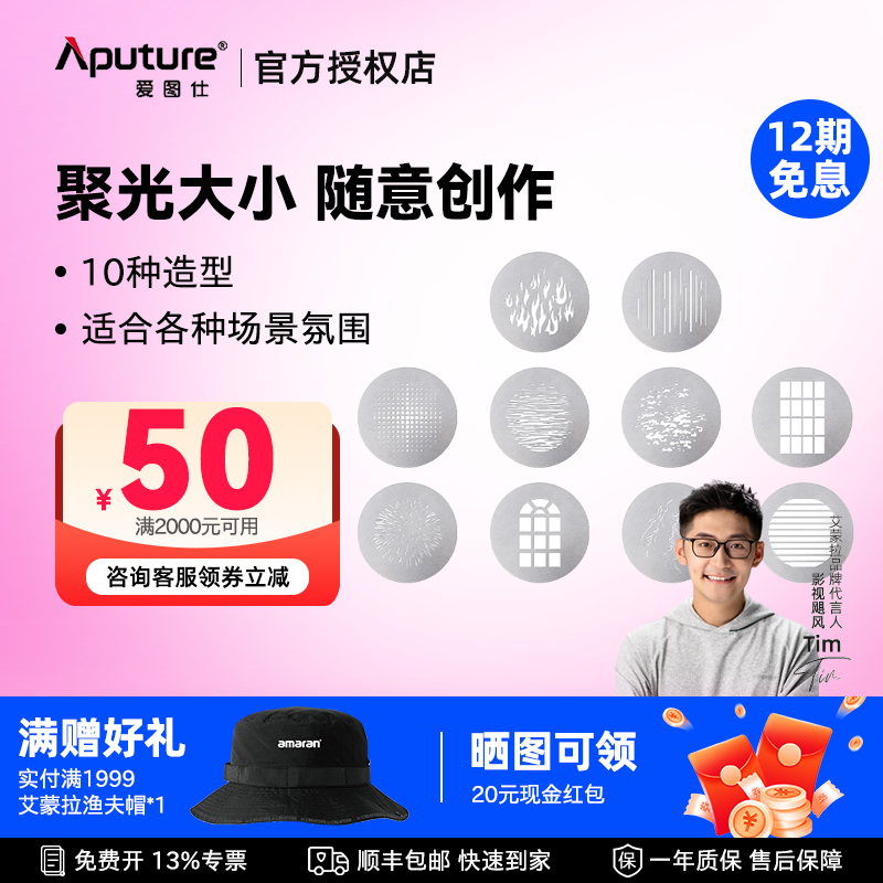 适用于B-size标准尺寸含10种常见