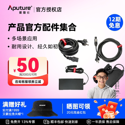爱图仕V口电池快装件万能夹
