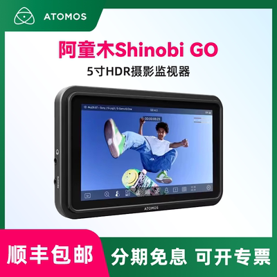 ATOMOS阿童木Shinobi GO 5寸HDR摄影监视器微单反高清相机小监显示器