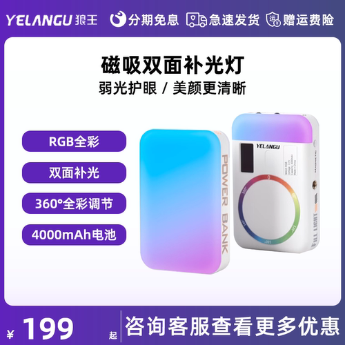 larkM2隐藏式纽扣夹领麦克风