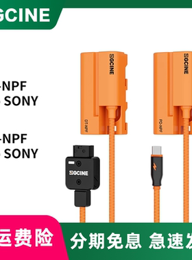 ZGCINE正光  影小能D-TAP转NPF-F550/F750/F970假电池可挂监视器无线图传TYPE-C转NPF550/F750虚拟电池补光灯