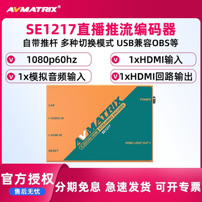 迈拓HDMI双码流无需连接电脑