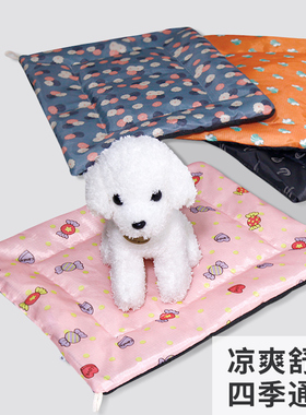 防水牛津布狗垫夏季清凉小中型狗床猫垫笼子垫四季宠物垫带绳笼垫