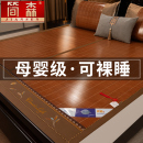 夏季 凉席竹席冰丝席夏天2025新款 天然草席子双面折叠家用冬夏两用