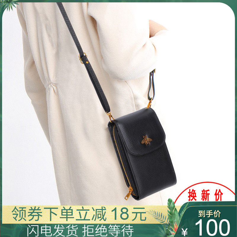 真皮迷你手机包女2020新款时尚百搭斜挎包竖款装手机的小零钱包包