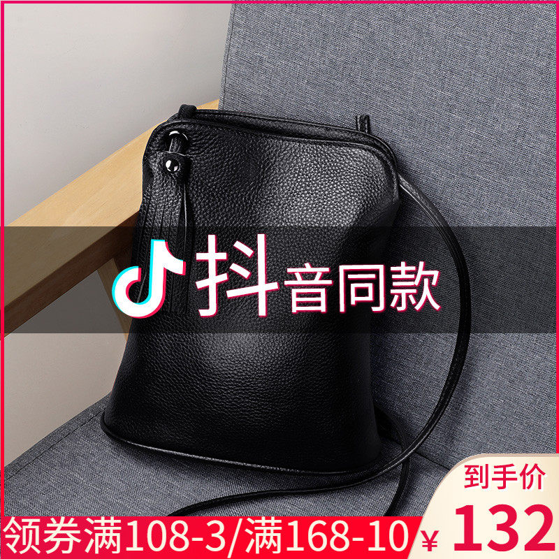 真皮包包女斜挎包2020新款大容量女士单肩小挎包时尚软皮水桶包潮