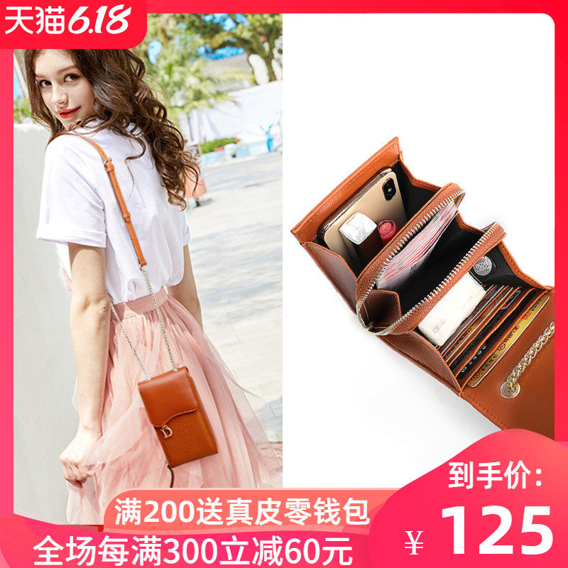 手机包包女斜挎包2020新款百搭真皮迷你小包时尚竖款单肩包零钱包