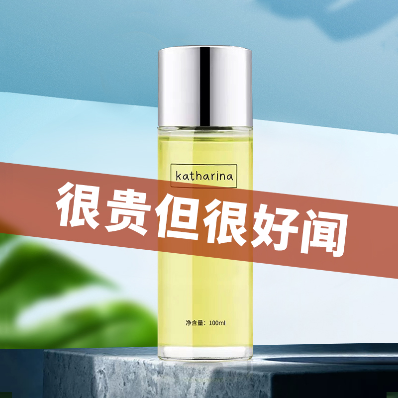 车载香水补充液汽车用香薰精油持久淡香氛车内古龙桂花挂件摆件