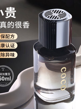 古龙车载香薰2025新款持久留香氛汽车内男士专用高级香水装饰摆件