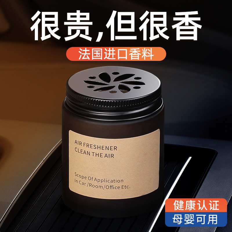 持久淡香水蜜桃固体香膏