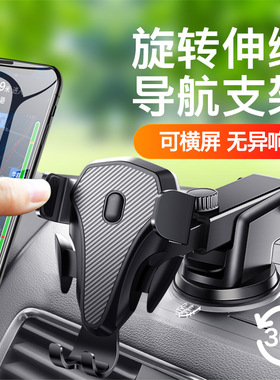 车载手机支架2021新款汽车上出风口车用吸盘导航固定车内通用支驾