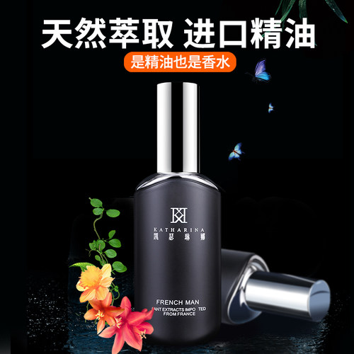 车载香水补充液汽车香薰除异味