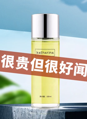 车载香水补充液汽车用香薰精油持久淡香氛车内古龙桂花挂件摆件