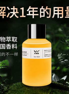 车载香水补充液高档车内出风口香薰汽车上精油香氛持久淡香除味男