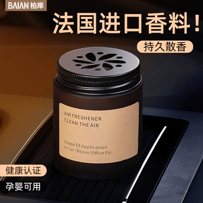 持久淡香水蜜桃固体香膏