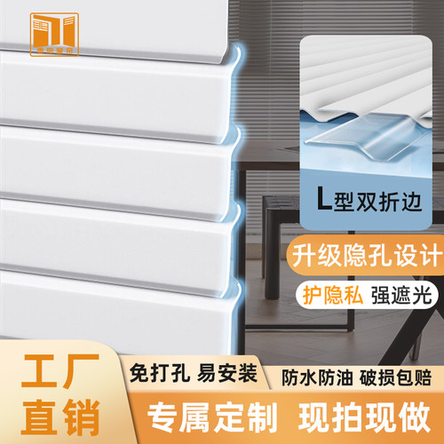 高分子百叶防水防油防霉易清洁