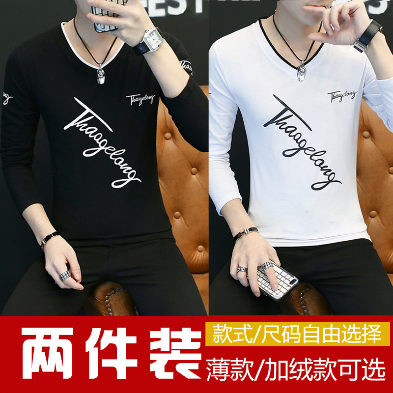 秋冬季男士长袖T恤V领紧身上衣服男装韩版修身纯色加绒打底体恤衫
