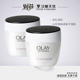 2瓶补水保湿 OLAY 玉兰油活肤菁华霜50g 滋润乳液面霜官方旗舰店女