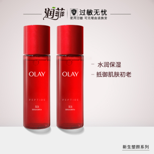 Olay 官方旗舰店官网 玉兰油新生塑颜爽肤水金纯精华水2瓶组合套装