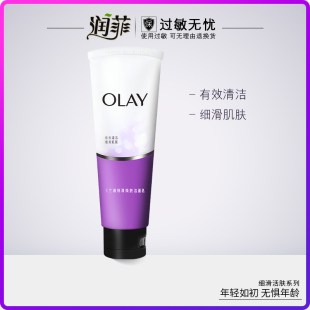 Olay 去角质温和深层清洁磨砂洗面奶 玉兰油细滑活肤洁面乳100g