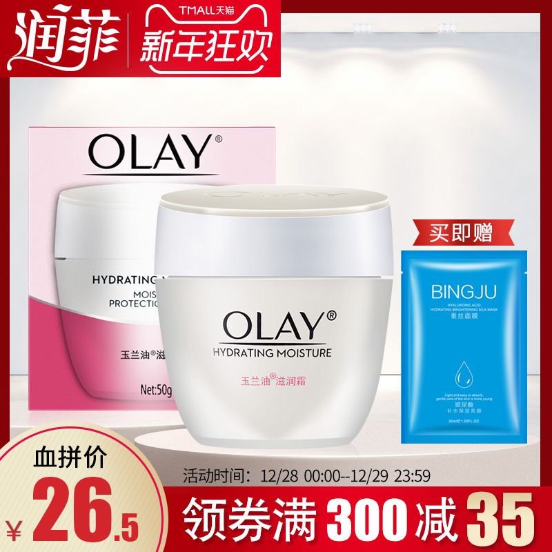 OlayÆì½¢µê