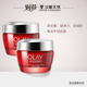Olay玉兰油新生塑颜金纯面霜50g 女 官方旗舰店正品 2瓶 大红瓶套装