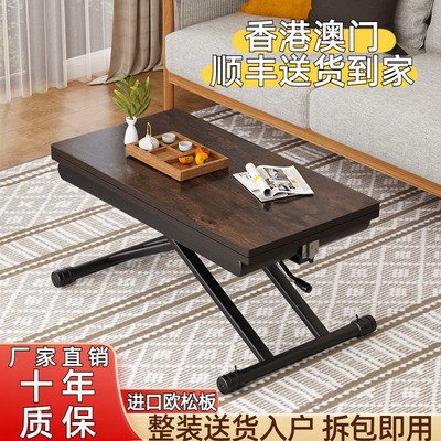 茶几餐桌两用一体式家用升降实木餐桌小户型可伸缩移动折叠茶几