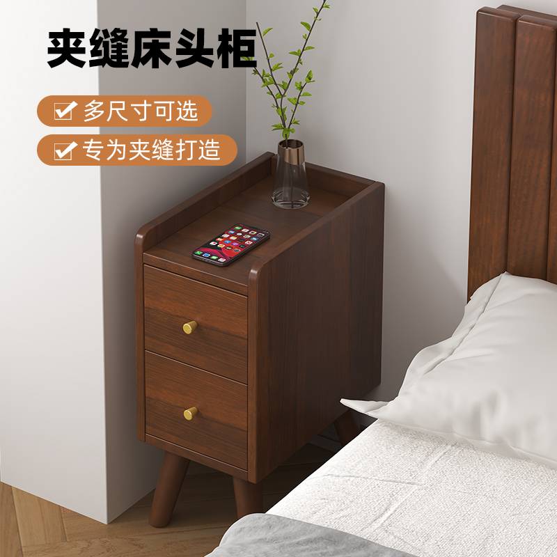 实木超窄床头柜迷你家用简约夹缝柜小型15cm20cm25cm30卧室床边柜