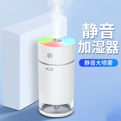 加湿器小型便携式静音大喷雾