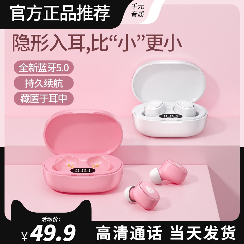 蓝牙耳机真无线2022年新款Redmi原装正品适用于小米12/12X/12Pro/Note11双耳入耳式运动游戏超长续航男女生款