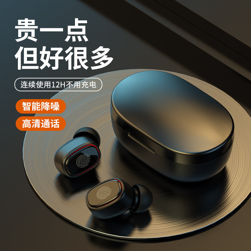 适用于小米真无线蓝牙耳机2021年新款Redmi红米双耳入耳式AirDots2青春版迷你女士款原装正品降噪超长待机