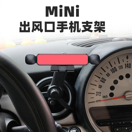 mini圆形空调出风口手机支架