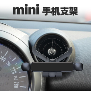 适用于宝马MINI ONE手机车载支架专用迷你cooper出风口导航架支驾