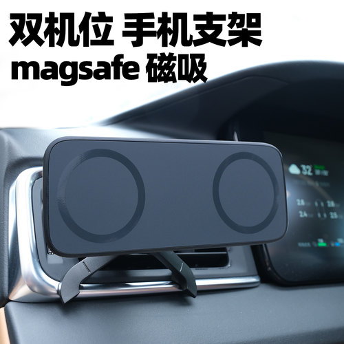 magsafe磁吸手机架17mm万向球头