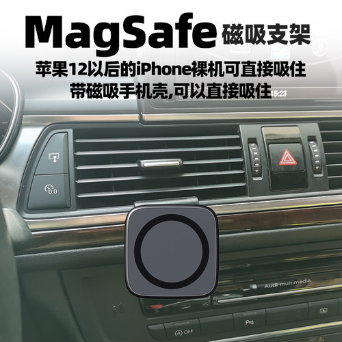 12-18款奥迪A6L专用车载手机支架