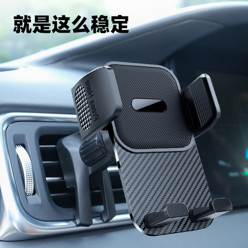 适用华为mate70Pro手机导航支架