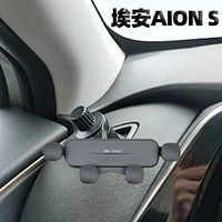 Автомобильный мобильный кронштейн Gac Aion S Special Mobile Pline Air -Conditing Mouth Meixuan Навигационная поддержка