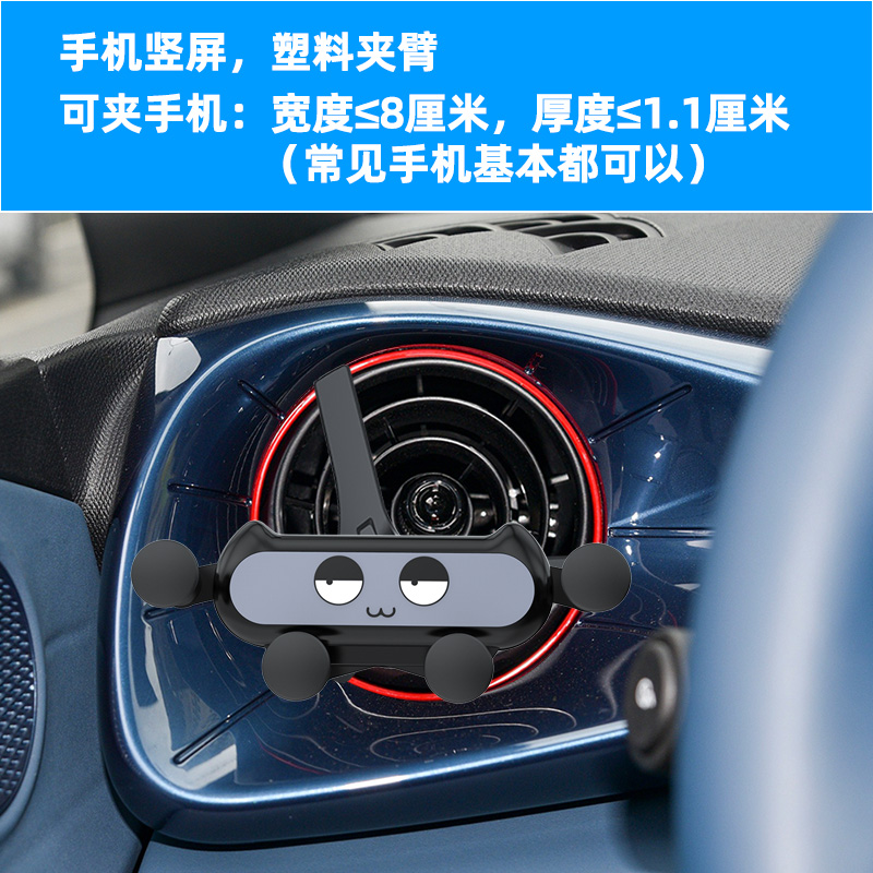 专用于比亚迪海豚出风口手机车载支架支撑架E2圆形空调口导航支架