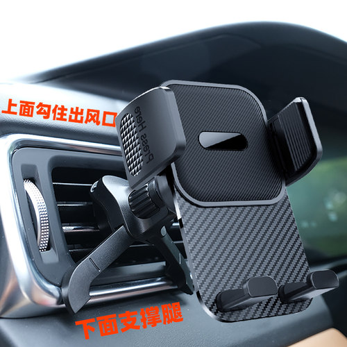 适用于15Ultra手机车载支架