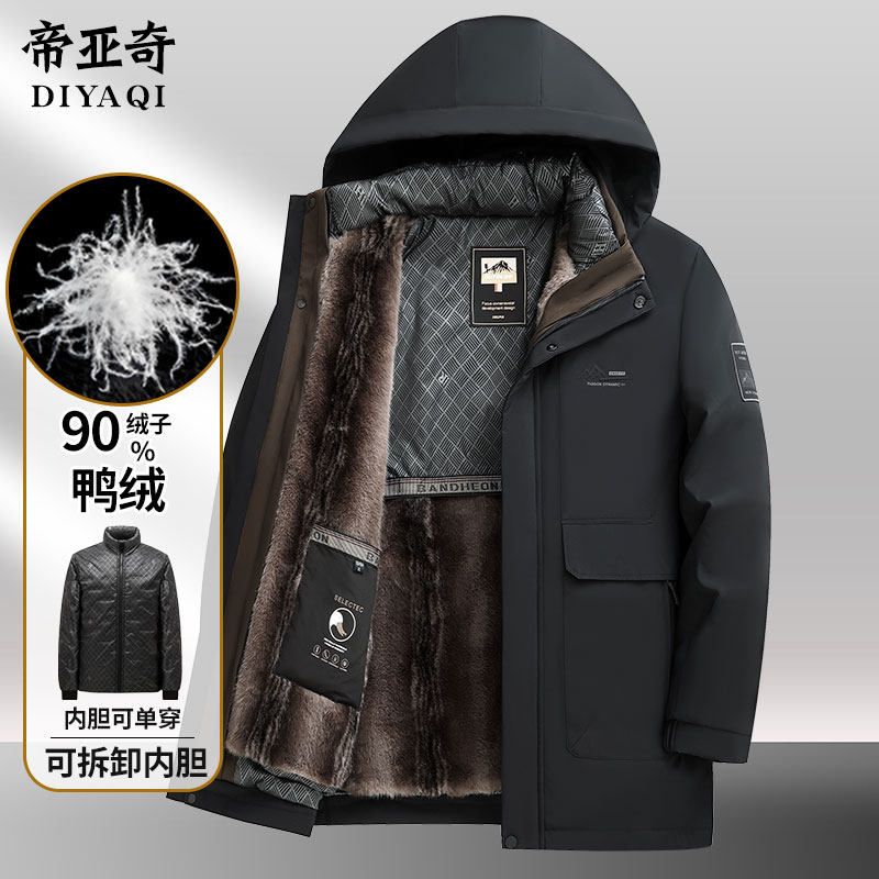 爸爸冬装羽绒服加绒加厚中老年人男装拆卸内胆防寒服爷爷保暖外套