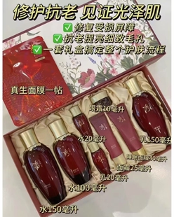 秀雅韩酵滋养保湿修复套盒(水150+水100ml+乳150ml+面霜25ml组合