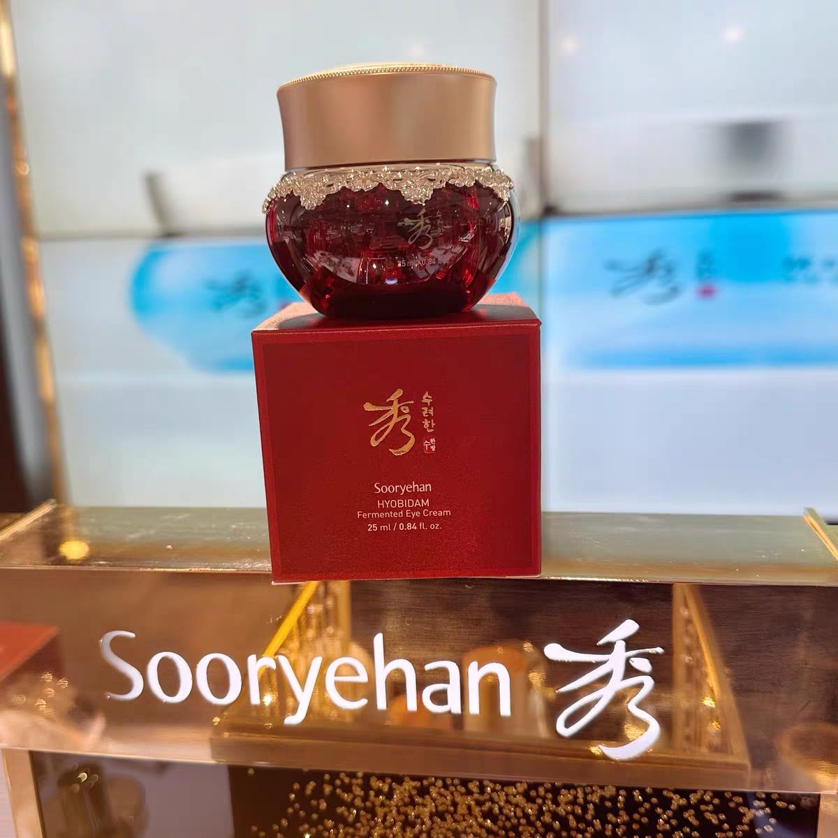 秀雅韩眼霜酵秘谈滋养抗皱眼霜25毫升韩国进口保湿弹力提亮眼周