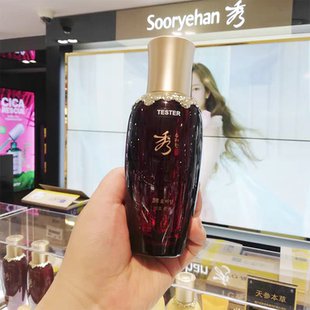 秀雅韩发酵精华乳酵秘谈滋养精华45MLSooRyeHan抗皱保湿