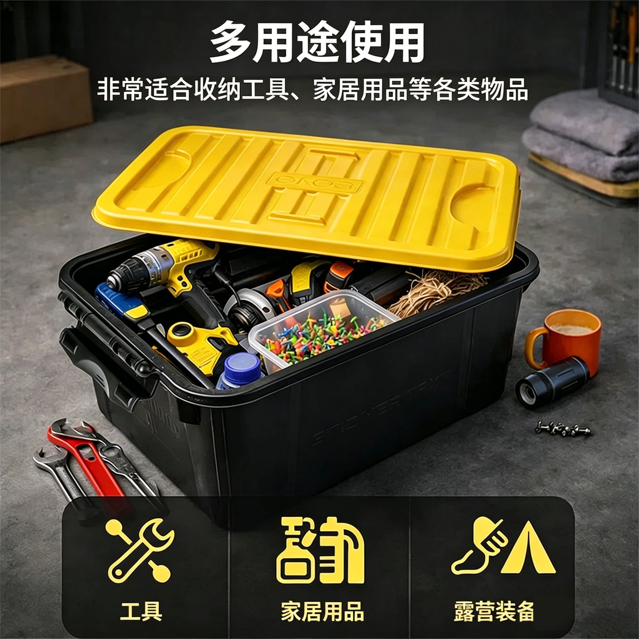 储物箱小号收纳箱堆叠储物空间整理箱杂物收纳盒汽车后备箱收纳